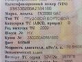 2009 ГАЗ ГАЗель (3302), белый, 420000 рублей - вид 6