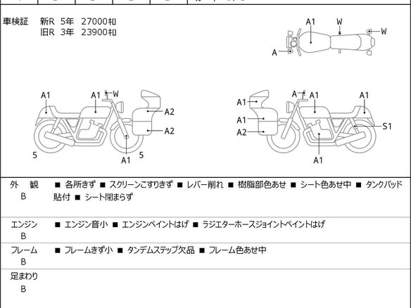 2008 KTM 1190 RC8, белый, 760000 рублей - вид 5