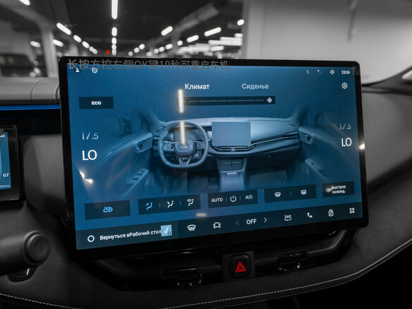 2026 Lynk & Co 06 I Рестайлинг, белый, 3450000 рублей - вид 17
