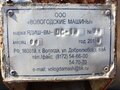 2003 MAN TGA, красный, 4500000 рублей - вид 4