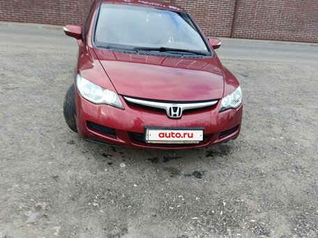 2008 Honda Civic VIII Рестайлинг, красный, 550000 рублей, вид 2