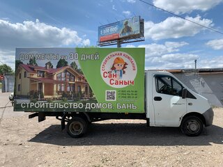2014 ГАЗ ГАЗель Next, белый, 1120000 рублей, вид 1