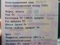 2002 СЗАП 9329, серый, 110000 рублей - вид 6