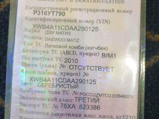 2010 Daewoo Matiz I Рестайлинг, серебристый, 120000 рублей, вид 5
