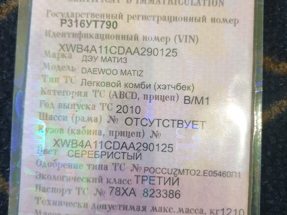 2010 Daewoo Matiz I Рестайлинг, серебристый, 120000 рублей - вид 4