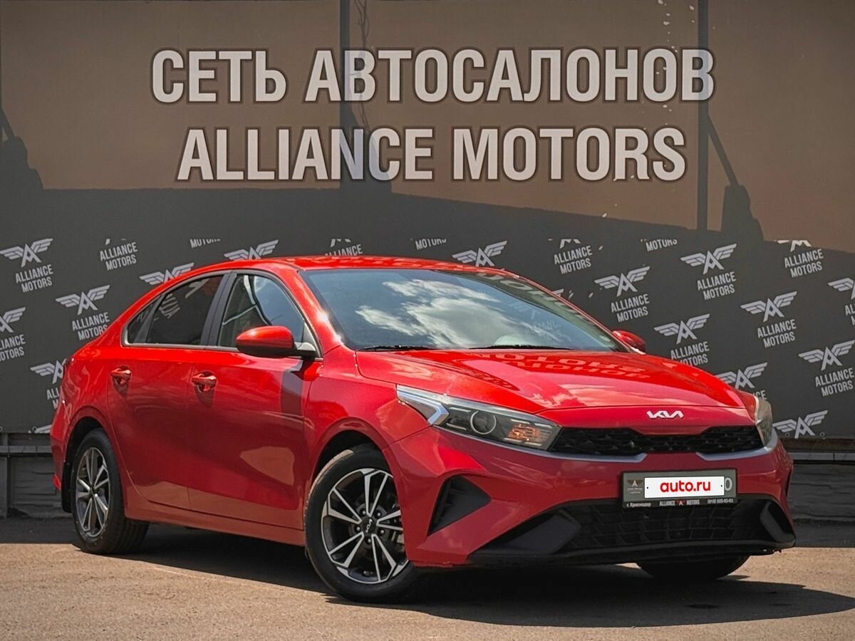 Открыть фотографии: Kia Cerato IV Рестайлинг