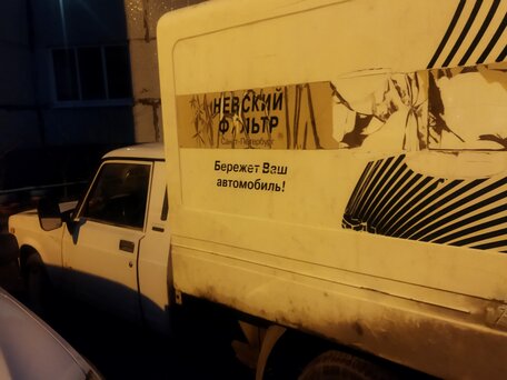 2006 LADA (ВАЗ) ВИС 2345, белый, 80000 рублей, вид 2