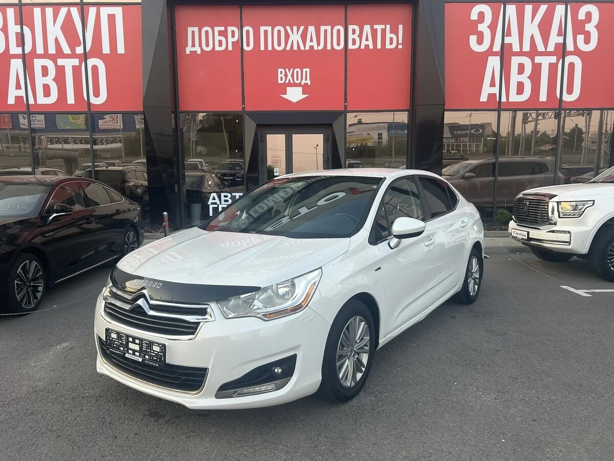 Открыть фотографии: Citroen C4 II