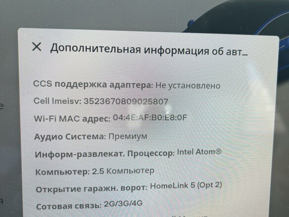 2018 Tesla Model 3 Long Range I, синий, 3000000 рублей - вид 9