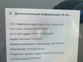 2018 Tesla Model 3 Long Range I, синий, 3000000 рублей - вид 9