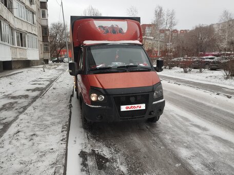 2010 ГАЗ ГАЗель (33023/330273) Фермер, оранжевый, 1600000 рублей, вид 2