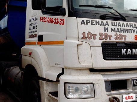 2020 КамАЗ 54902, белый, 2430000 рублей, вид 3