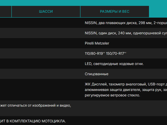 2025 Kove 500X, чёрный, 665000 рублей - вид 5