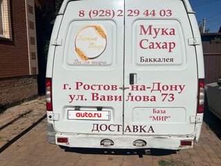 2015 ГАЗ Соболь (2752), белый, 680000 рублей, вид 2