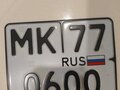 2005 Suzuki KingQuad 700, зелёный, 870000 рублей - вид 9