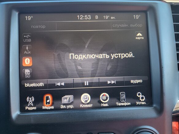2013 Dodge RAM IV (DS/DJ), чёрный - вид 12