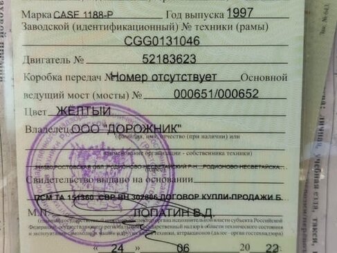1997 Case CE 1188, жёлтый, 3200000 рублей - вид 3