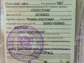 1997 Case CE 1188, жёлтый, 3200000 рублей - вид 3