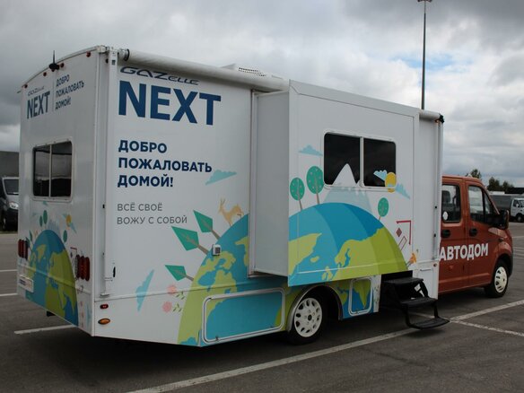 2016 ГАЗ ГАЗель Next, оранжевый - вид 8