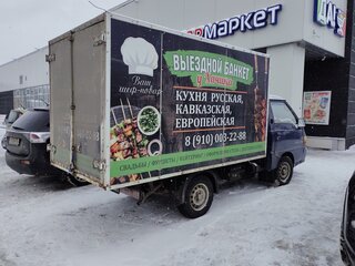 2007 Hyundai Porter, синий, 450000 рублей, вид 1