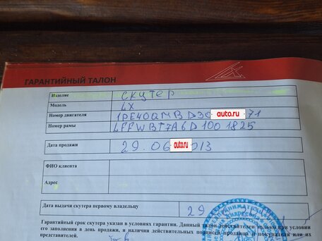2013 Irbis LX, синий, 55000 рублей, вид 4