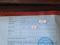 2013 Irbis LX, синий, 55000 рублей - вид 3