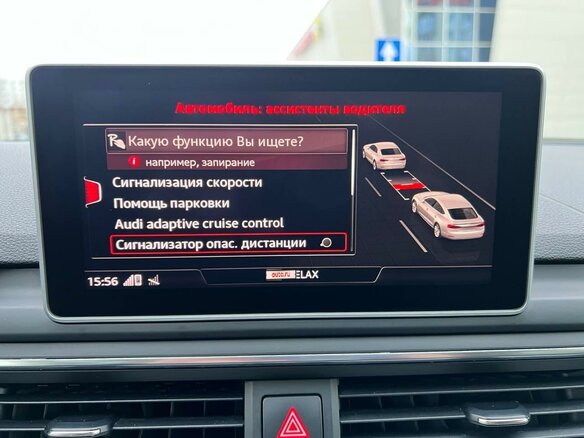 2018 Audi A5 II (F5), синий, 2052120 рублей - вид 29