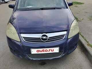 2008 Opel Zafira B Рестайлинг, синий, 562000 рублей, вид 2