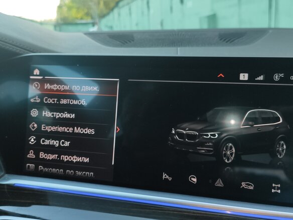 2019 BMW X5 40i IV (G05/G18), чёрный, 5300000 рублей - вид 25