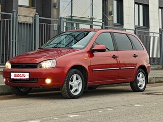2010 Lada (ВАЗ) Kalina I, красный, 330000 рублей, вид 1
