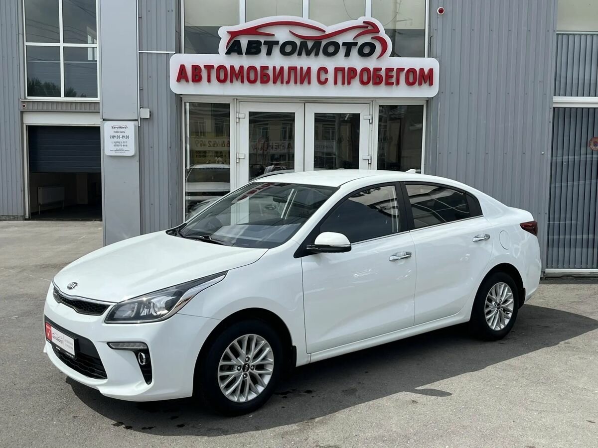 Открыть фотографии: Kia Rio IV