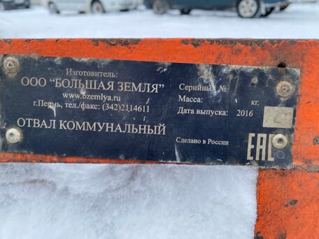 1982 ЛТЗ Т-40АМ, 550000 рублей, вид 3