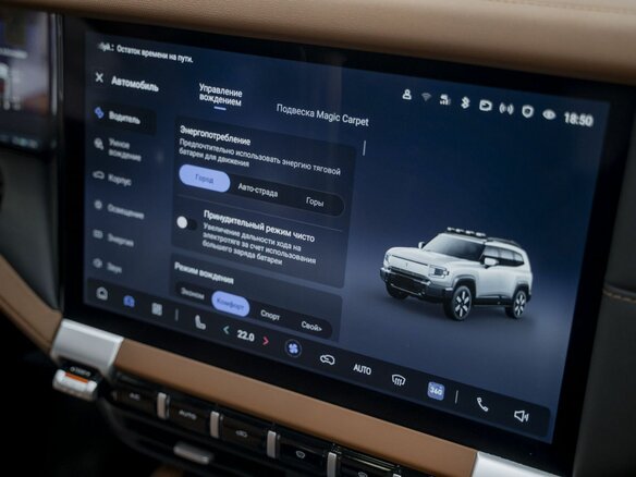 2025 Changan Deepal G318 I, серебристый - вид 18