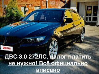 2008 BMW 3 серии 325i V (E90/E91/E92/E93) Рестайлинг, чёрный, 1200000 рублей, вид 1