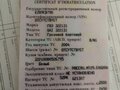 2004 ГАЗ ГАЗель (3221), белый, 850000 рублей - вид 7