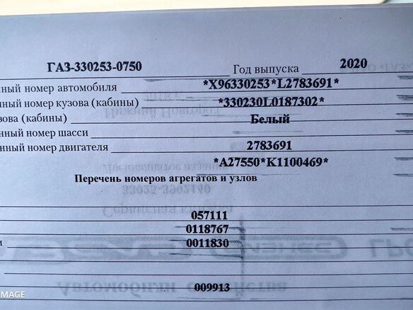 2019 ГАЗ ГАЗель (33023/330273) Фермер, белый, 1540000 рублей - вид 21
