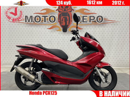 2012 Honda PCX 125, красный, 229000 рублей, вид 1