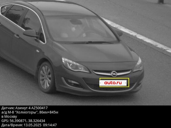 2013 Opel Astra J Рестайлинг, серый, 700000 рублей - вид 3