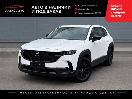 Mazda CX-50
