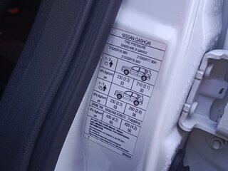 2012 Nissan Qashqai I Рестайлинг, белый, 1300000 рублей, вид 4