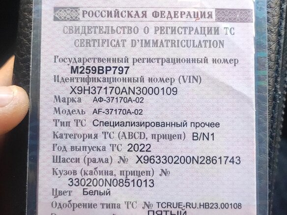 2022 ГАЗ ГАЗель (3302), белый, 1800000 рублей - вид 11