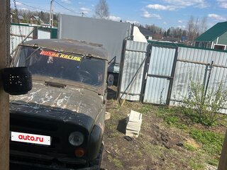 1982 УАЗ 469 469Б, зелёный, 280000 рублей, вид 3