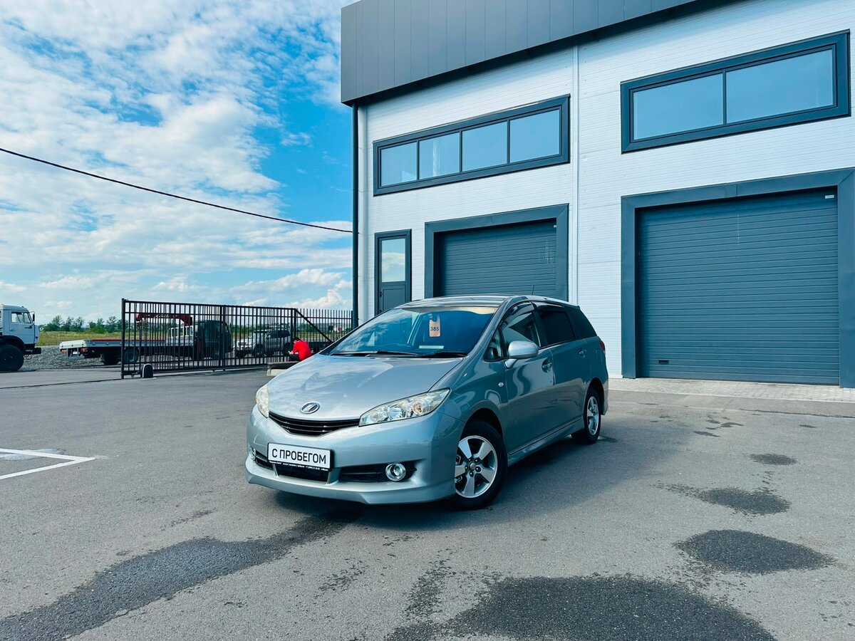 Открыть фотографии: Toyota Wish II
