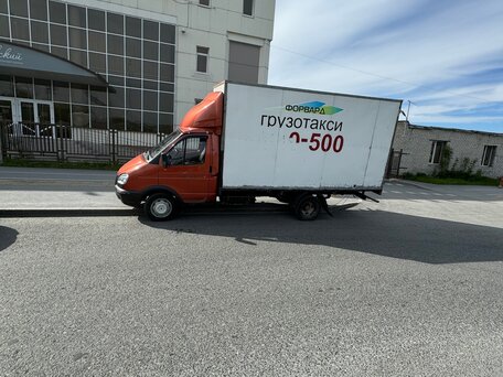 2010 ГАЗ ГАЗель (3302), оранжевый, 1700000 рублей, вид 2