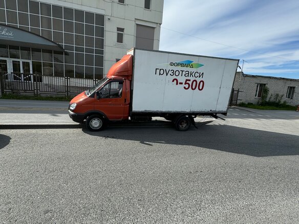 2010 ГАЗ ГАЗель (3302), оранжевый, 1700000 рублей - вид 1