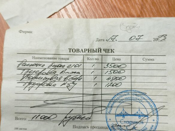 1985 Lada (ВАЗ) 2102, белый, 160000 рублей - вид 30