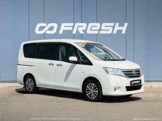 Nissan Serena IV (C26)