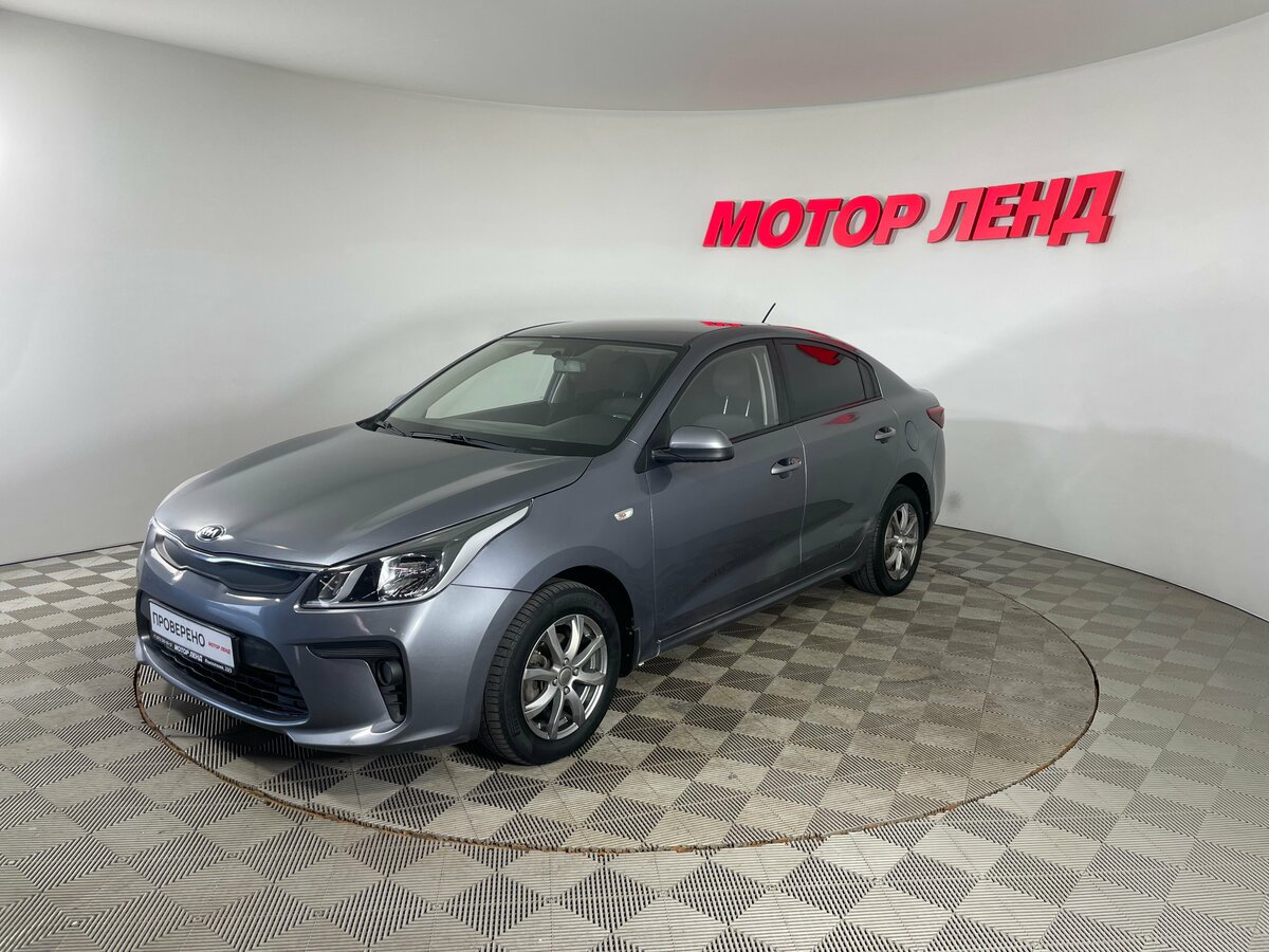 Kia Rio IV
