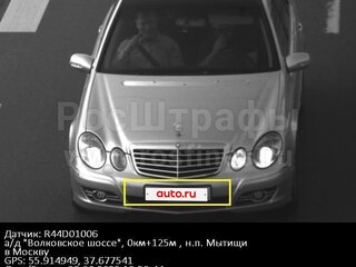 2004 Mercedes-Benz E-Класс 220 III (W211, S211), серый, 1200000 рублей, вид 3