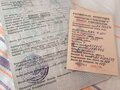 1995 ВМЗ 9.601, бежевый, 35000 рублей